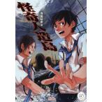 [книга@/ журнал ]/.. человек структура остров ( жемчуг библиотека )/ храм остров . история / работа ( детская книга )
