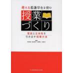 [ бесплатная доставка ][книга@/ журнал ]/ мысль . сестринское дело сырой .... индустрия ... смысл ... body .. растягивать руководство способ / новый . Британия ./ сборник работа . река ..