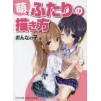 [ бесплатная доставка ][книга@/ журнал ]/.. крышка .. .. person .... . сборник /kaneda ателье / работа угол круг .../ работа ( монография * Mucc )