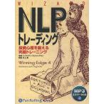 ショッピングオーディオブック 【送料無料】[本/雑誌]/[オーディオブックCD] NLPトレーディング[MP3版]/エイドリアン・ラリス・トグライ / 井上実(CD)