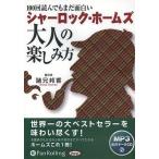 ショッピングオーディオブック [本/雑誌]/[オーディオブックCD] 一身上の都合 [新装版]/ソフトバンククリエイティブ / 永井隆(CD)