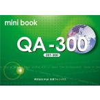[книга@/ журнал ]/mini book QA-300(201-300)/ сосна .../ работа ( монография * Mucc )