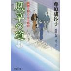 [книга@/ журнал ]/ способ .. дорога (.. фирма библиотека .5-11. вокруг такой же сердце * flat 7 ..11)/ Fujiwara .../ работа ( библиотека )