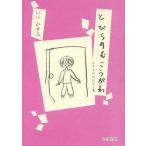 [книга@/ журнал ]/ мелкие сколы от камней .. ...... древесный уголь. .. нет сборник /... древесный уголь / работа ( детская книга )