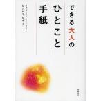 [книга@/ журнал ]/ возможен взрослый .... письмо /.... число ./ работа ( монография * Mucc )