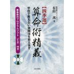 [ бесплатная доставка ][книга@/ журнал ]/( 4 сезон .). жизнь ... школа ... нет практика закон .... 2 шт комплект / иметь гора ./ работа ( монография * Mucc )