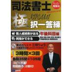 [ бесплатная доставка ][книга@/ журнал ]/ судебный клерк высшее . один .. возможен! понимать!...! после полудня . глаз сборник ( super . чуть более закон )/ три ветка .