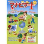 [книга@/ журнал ]/ma навигация to родители .. приятный .. обнаружение журнал 2013/... поддержка консоль -si( монография * Mucc )