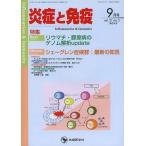 [ бесплатная доставка ][книга@/ журнал ]/... освобождение .vol.21no.5(2013-9 месяц номер )/[... освобождение .] редактирование комитет / редактирование ( монография * Mucc )