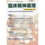 [ бесплатная доставка ][книга@/ журнал ]/. пол . бог лекарство . no. 16 шт no. 9 номер (2013.9)/ звезда мир книжный магазин ( монография * Mucc )