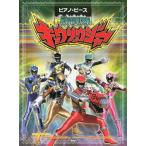 [книга@/ журнал ]/. электро- Squadron both ryuuja-( фортепьяно * деталь )/ Kei * M *pi-( музыкальное сопровождение * учебник )