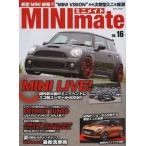 [книга@/ журнал ]/MINImate VOL.16 (EIWA)/ Британия мир выпускать фирма ( монография * Mucc )