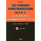 [книга@/ журнал ]/ Jazz * стандартный * код . line минус one * книжка Vol.10/ центр искусство выпускать фирма ( музыкальное сопровождение * учебник )