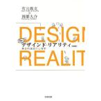 [ бесплатная доставка ][книга@/ журнал ]/ дизайн do* задний liti набор . достижение. психология / иметь изначальный . документ / работа Okabe большой ./ работа ( монография * Mucc )