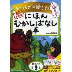 [книга@/ журнал ]/[ аудио книжка CD]..... приятный ....... нет ./ хлеб low кольцо (CD)