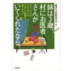 [книга@/ журнал ]/ сестра. 3 лет,.... человек san ...... если. хлопчатник сделал ..900 десять тысяч человек. человек ... медицинская помощь ....../ страна . нет ... Япония / сборник работа ( монография * Mucc )