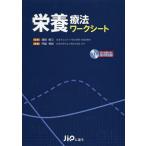 [ бесплатная доставка ][книга@/ журнал ]/ питание терапевтические Work сиденье / больше рисовое поле Shuzo /... бок превосходящий мир / сборник работа ( монография * Mucc )