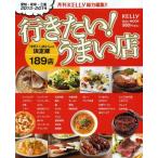 [книга@/ журнал ]/ line . хочет!... магазин Aichi * Gifu * три слоя 2013-2014 (Gain)/ прибыль ( монография * Mucc )