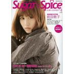 [本/雑誌]/Sugar &amp; Spice music girlsの素敵グラビア&amp;ロングインタビュー Vol.4 (シンコー・ミュージック・ムック)