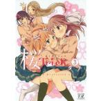 [本/雑誌]/桜Trick 3 (まんがタイムKRコミックス)/タチ/著(コミックス)