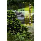 [книга@/ журнал ]/. обычный .. ...../. ослабленное крепление ../ работа ( детская книга )