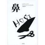 [книга@/ журнал ]/ нос /. название :Нос/ Nicola i* Гоголь / работа i Lee na* The turof ska ya/. Kudo правильный ./ перевод ( одиночный line 