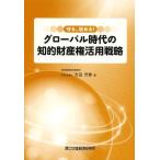 [книга@/ журнал ]/..,...! свечение bar времена. .. право собственности практическое применение стратегия / Yoshida . весна / работа ( монография * Mucc )