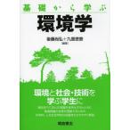 [ бесплатная доставка ][книга@/ журнал ]/ основа из .. окружающая среда ./ после глициния более того ./ сборник работа 9 . добродетель ./ сборник работа ( монография * Mucc )