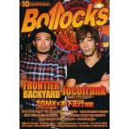 [книга@/ журнал ]/Bollocks PUNK ROCK ISSUE No.010/ носитель информации обобщенный изучение место ( монография * Mucc )
