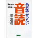 [книга@/ журнал ]/ диалоги на английском языке *.. хочет * звук . голова. средний . английский язык схема . произведение .книга@CD книжка (Power English 12)/ страна . правильный самец тысяч рисовое поле . один ( новая книга )
