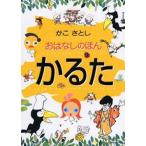 [книга@/ журнал ]/... считая. .. нет. ...../ Kei es распродажа ( монография * Mucc )