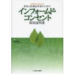 [ бесплатная доставка ][книга@/ журнал ]/. body пример из впервые . пациент . медицинская помощь .. человек поэтому Info -mdo* розетка обращение информация . рисовое поле .