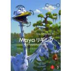 [ бесплатная доставка ][книга@/ журнал ]/Mayali серебристый g правильный .. герой lig. конструкция person /. название :Rig it Right/TinaO*Hailey/ работа . внизу Takahiro / перевод ( монография * Mucc )