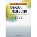 [ бесплатная доставка ][книга@/ журнал ]/ временный расходы. теория . деловая практика / дерево . три мужчина / сборник работа глициния .../ сборник работа ( монография * Mucc )