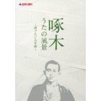 [книга@/ журнал ]/. дерево ... пейзаж ..... пара следы / Ояма рисовое поле ../ работа ( монография * Mucc )