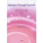 [книга@/ журнал ]/WATARASE Vol.KazuyoOmori/ работа ( монография * Mucc )