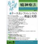 [ бесплатная доставка ][книга@/ журнал ]/. бог терапевтические Vol.39No.5(2013)/ золотой Gou выпускать ( монография * Mucc )