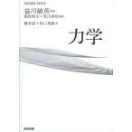 [ бесплатная доставка ][книга@/ журнал ]/ динамика ( основа . курс физика )/.книга@./ работа склон . Британия ./ работа ( монография * Mucc )