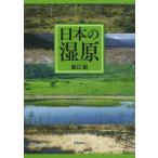 [ бесплатная доставка ][книга@/ журнал ]/ японский ../.../ работа ( монография * Mucc )