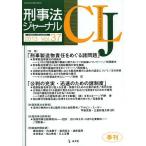 [ бесплатная доставка ][книга@/ журнал ]/.. закон journal no. 37 номер (2013 год )/. документ .( монография * Mucc )