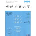[книга@/ журнал ]/ стол . делать университет 2014 года выпуск / университет сообщение ( монография * Mucc )