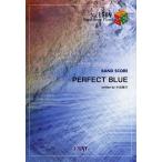 [本/雑誌]/バンドピース 「PERFECT BLUE」 Base Ball Bear/フェアリー(楽譜・教本)