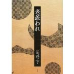 [ бесплатная доставка ][книга@/ журнал ]/.. трещина /.../ работа ( монография * Mucc )