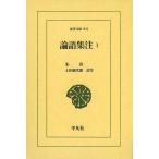 [ бесплатная доставка ][книга@/ журнал ]/ теория язык сборник примечание 1 ( Восток библиотека )/../( работа ) земля рисовое поле . следующий ./ перевод примечание ( монография * Mucc )