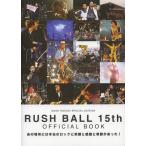 [книга@/ журнал ]/GOOD ROCKS!SPECIAL EDITION RUSH BALL 15th OFFICIAL BOOK тот место - по правде. ro