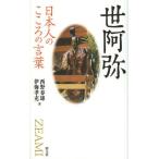[книга@/ журнал ]/...( день сам. здесь .. слова )/ запад . весна самец / работа . море ../ работа ( монография * Mucc )