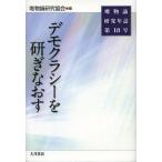 [ бесплатная доставка ][книга@/ журнал ]/. предмет теория изучение год журнал no. 18 номер /. предмет теория изучение ассоциация / сборник ( монография * Mucc )