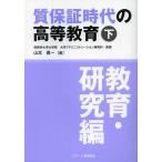 [ бесплатная доставка ][книга@/ журнал ]/ качество гарантия времена. высота и т.п. образование внизу / Yamamoto . один / работа ( монография * Mucc )