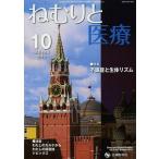 [ бесплатная доставка ][книга@/ журнал ]/.... медицинская помощь vol.6no.1(2013-10)/[.... медицинская помощь ] редактирование комитет / редактирование ( монография * Mucc )