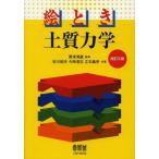 [ бесплатная доставка ][книга@/ журнал ]/. время почва динамика /. Цу Kiyoshi магазин /.. дешево река . Хара / вместе работа сейчас запад Kiyoshi ./ вместе работа . камень ../ вместе работа ( монография * Mucc )